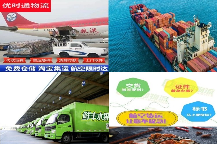 临武到葡萄牙航空货运公司-临武到葡萄牙物流专线